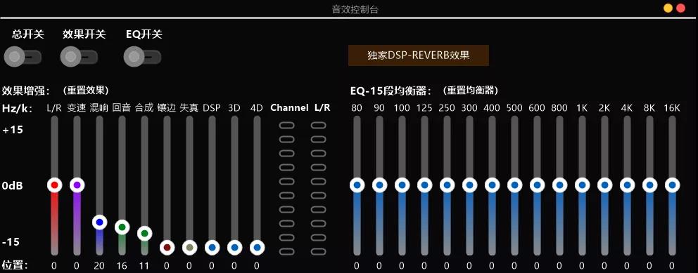 屌丝音乐播放器 - 32个音乐平台VIP免费用
