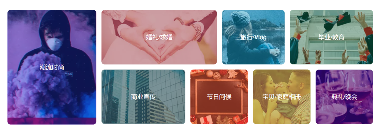 右糖 - 一键制作的精彩视频的在线平台