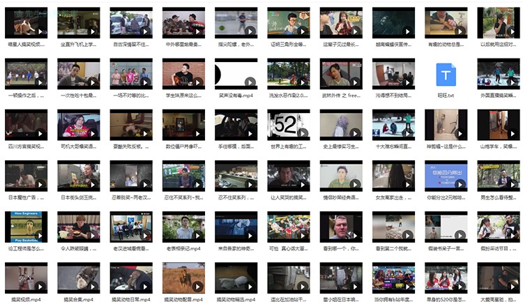 约8000个恶搞 搞笑小视频 自媒体抖音微商素材引流打包下载