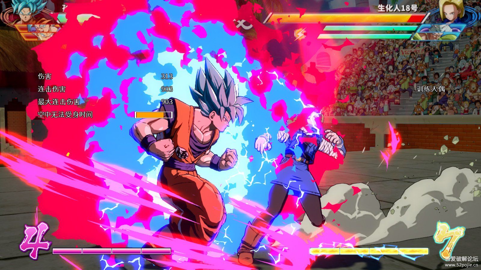 [动作冒险] 《龙珠斗士Z》1.14 免安装中文版+MOD+联机补丁