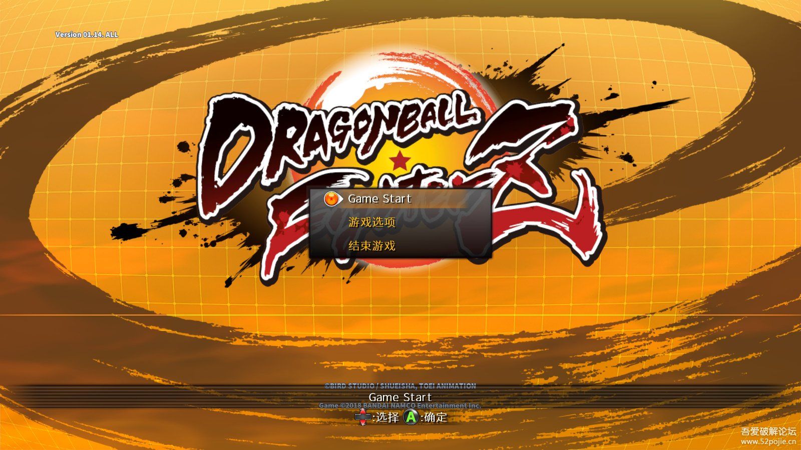 [动作冒险] 《龙珠斗士Z》1.14 免安装中文版+MOD+联机补丁