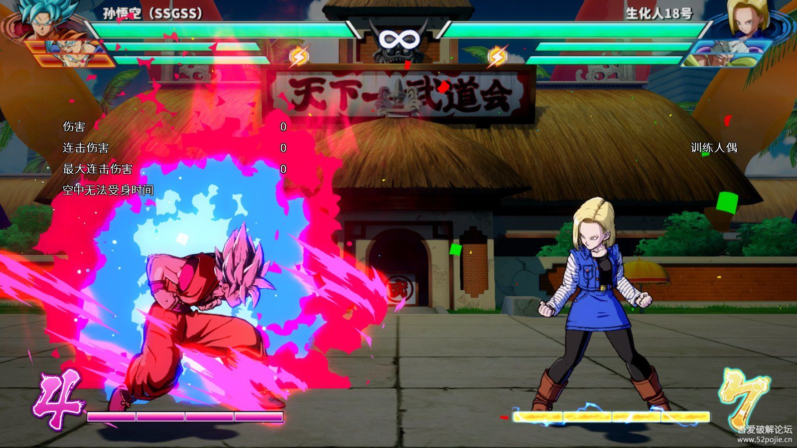 [动作冒险] 《龙珠斗士Z》1.14 免安装中文版+MOD+联机补丁