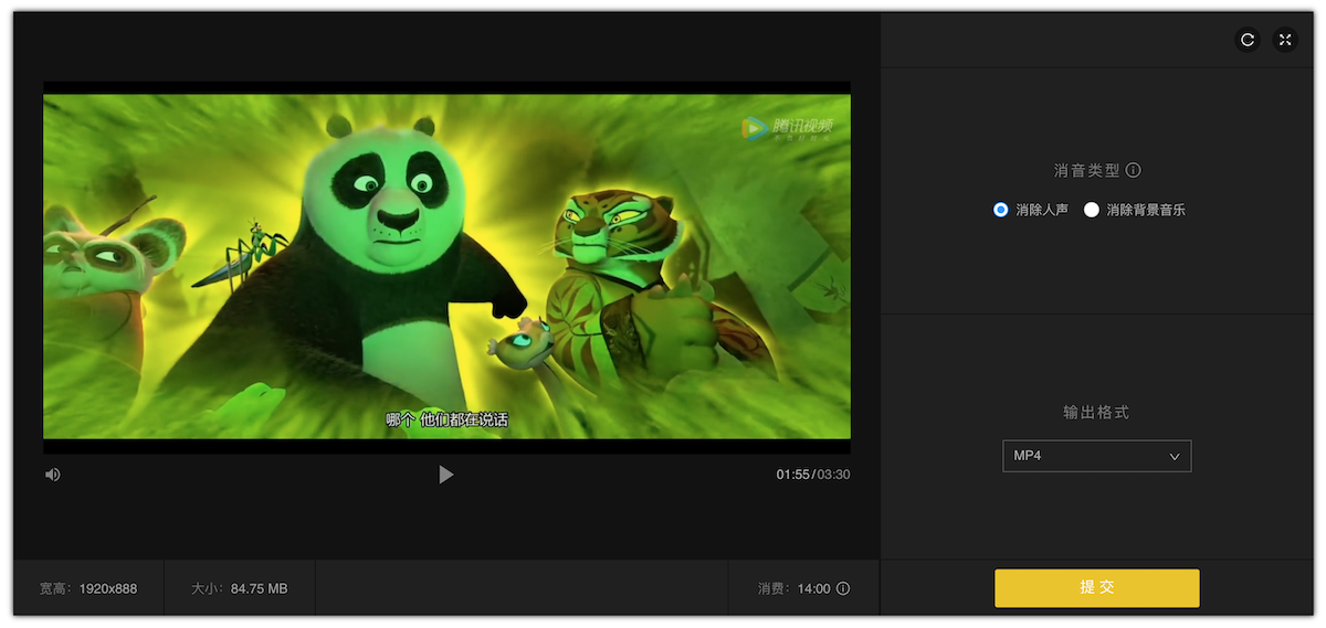 云猫转码 - 简单智能、功能齐备的云端视频工具