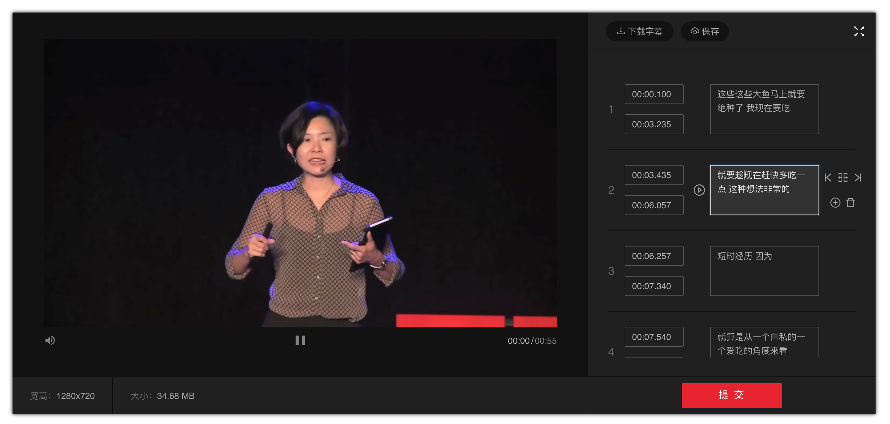 云猫转码 - 简单智能、功能齐备的云端视频工具