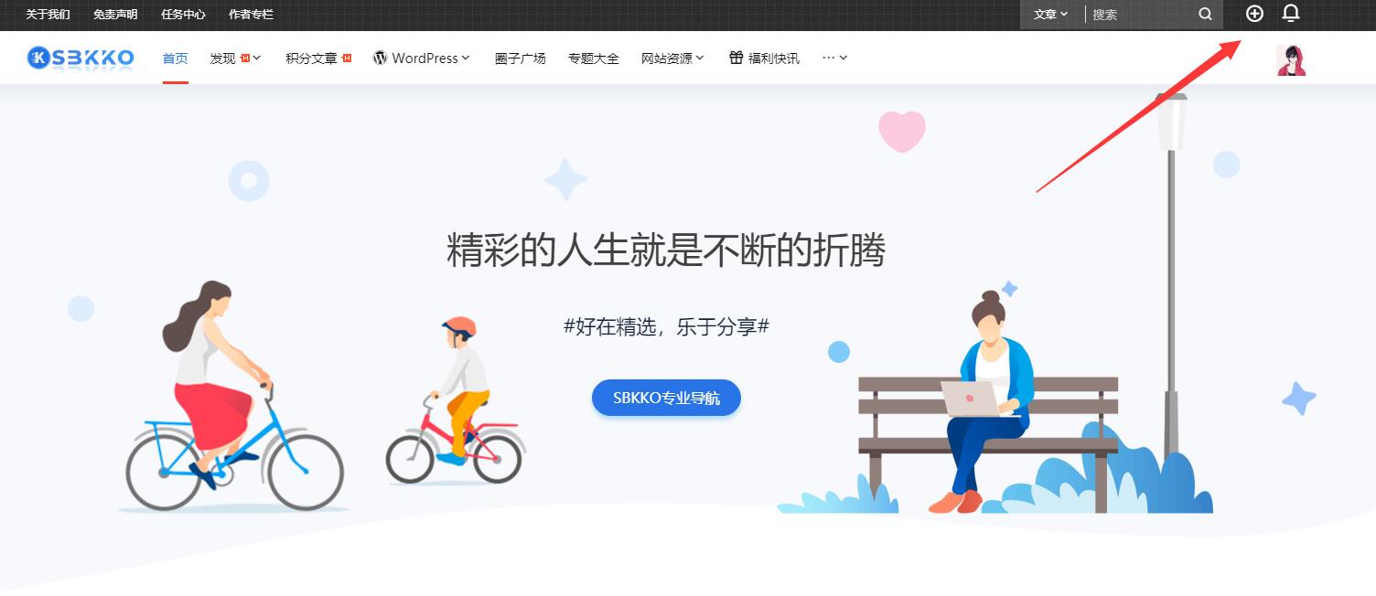 遇到失效的链接，可以工单反馈给站长！