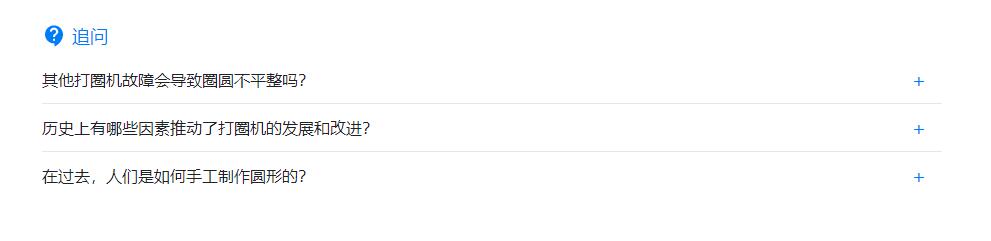 天工AI搜索 - 找资料、查信息、搜答案、搜文件等等
