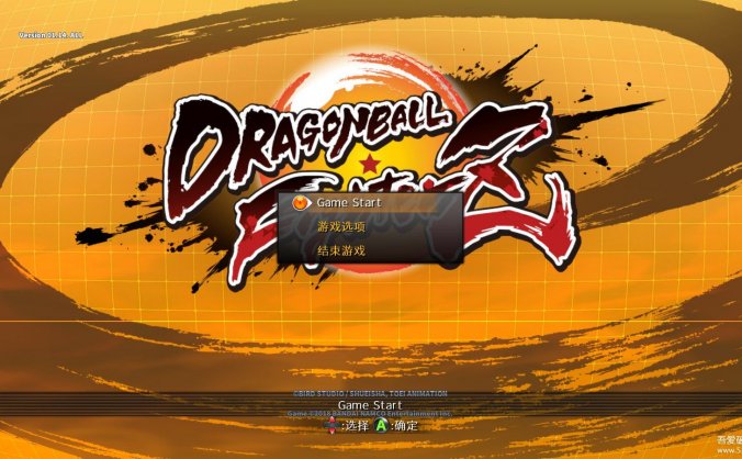 [动作冒险] 《龙珠斗士Z》1.14 免安装中文版+MOD+联机补丁