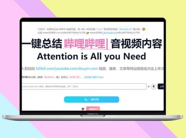 BibiGPT · AI 音视频内容一键总结工具