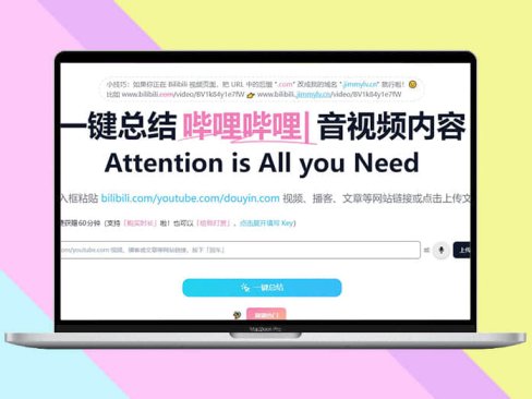 BibiGPT · AI 音视频内容一键总结工具